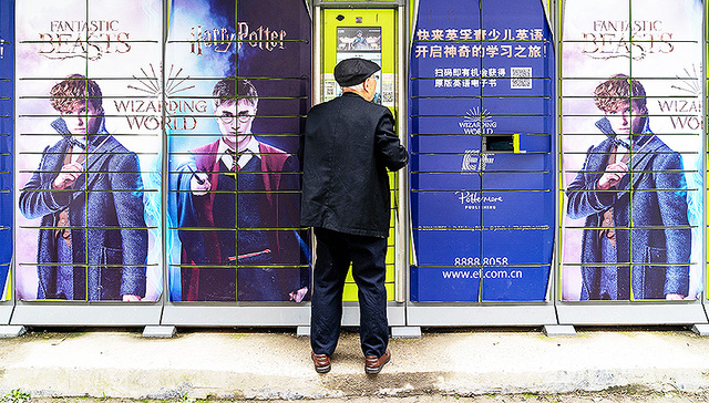 【图集】加入“网购大军”的老年人