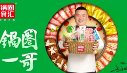 鍋圈食品IPO，靠加盟商掙錢，關(guān)店率逐年攀升