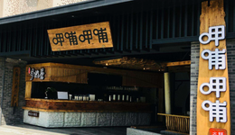 暴跌超70%，“火锅第一股”突遭波折