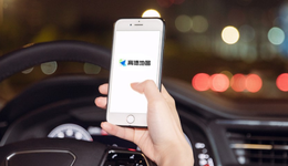 起飞的高德，“带”不动口碑？