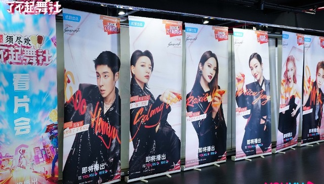 综艺讯｜4月8日综艺上新！《了不起！舞社》第二季优酷独播，《青春环游记》第四季登陆浙江卫视