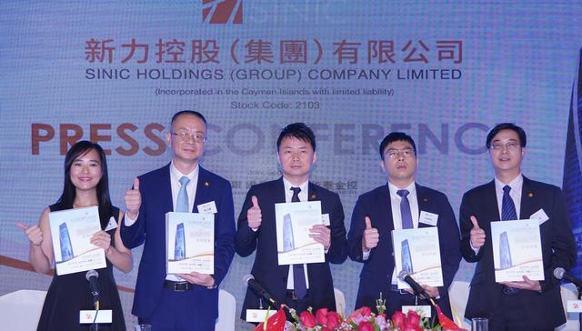 Sinic Holdings cast out of HKEX