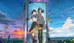 6.6亿，破日漫中国票房纪录的《铃芽之旅》，为何在日韩市场受挫？