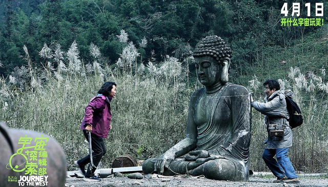 个人意见 | 《宇宙探索编辑部》：一枚有关“科幻共同体”的非典型切片