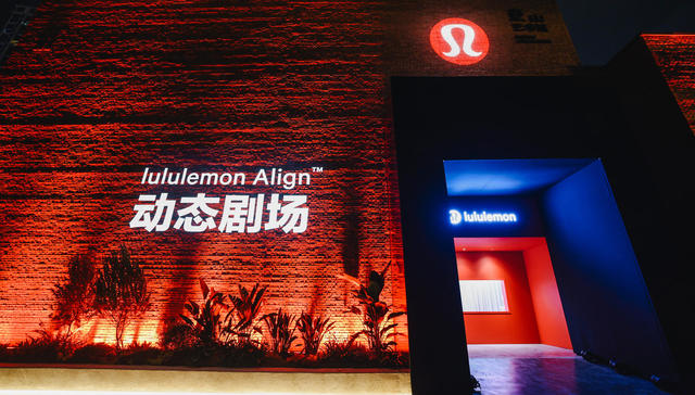 定位“增长初期”，lululemon在中国市场开打年轻牌