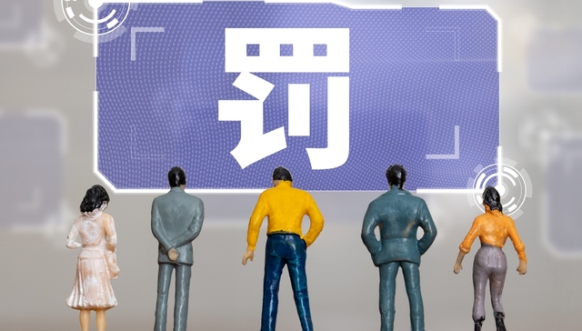 【独家】腾讯定性此前微信QQ故障为一级事故，总办成员遭处罚