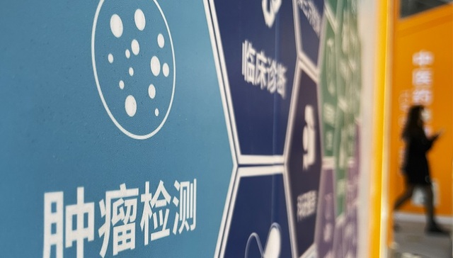 睿昂基因2022年增收不增利，新冠检测之外难寻业绩新增长