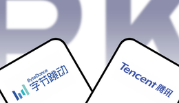 世紀(jì)大和解？抖音正在靠近騰訊視頻的“心臟”