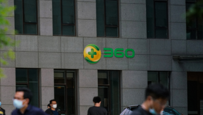 离婚,人工智能,周鸿祎,减持,股价,360,