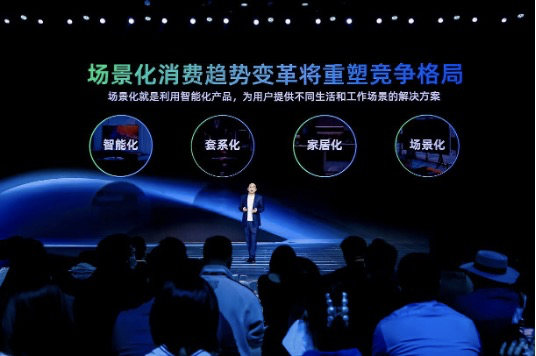 闪电快讯|8K激光电视正式发布 海信宣布：站稳全球第二，迈向全球第一