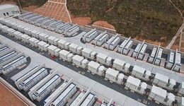 【專訪】畢馬威：電力現(xiàn)貨市場峰谷價差有望拉大，儲能盈利空間將提升