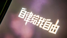 Keep卖货，生意难做