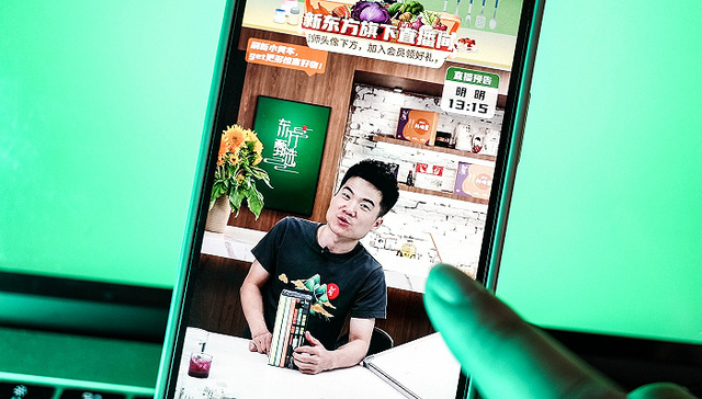 东方甄选派送股权“大礼包”：151名员工获奖，人均股权价值487万港元