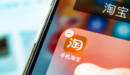 淘寶天貓將全面接入大模型，商家準(zhǔn)備好了嗎？