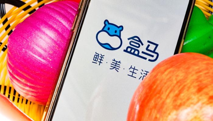 盒马鲜生,IPO,饿了么,电商,消费