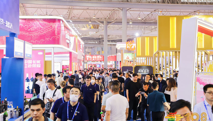 糖酒会成年度全球规模最大食品酒类综合展会，成都酒店预订量暴涨｜糖酒会2023