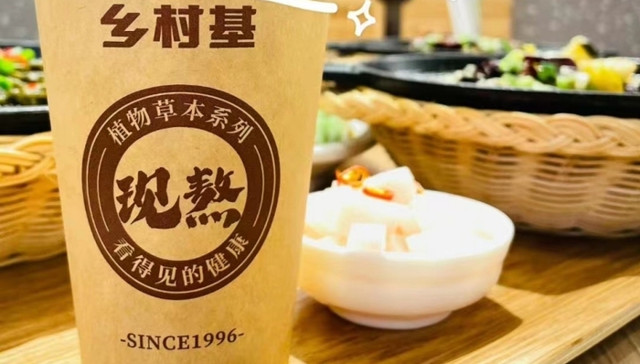 餐饮,资本市场,乡村基,IPO,信息披露