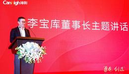 抱頭部房企大腿，頻繁拿地的坤和集團(tuán)在杭州嶄露頭角｜民企拿地“黑馬”④