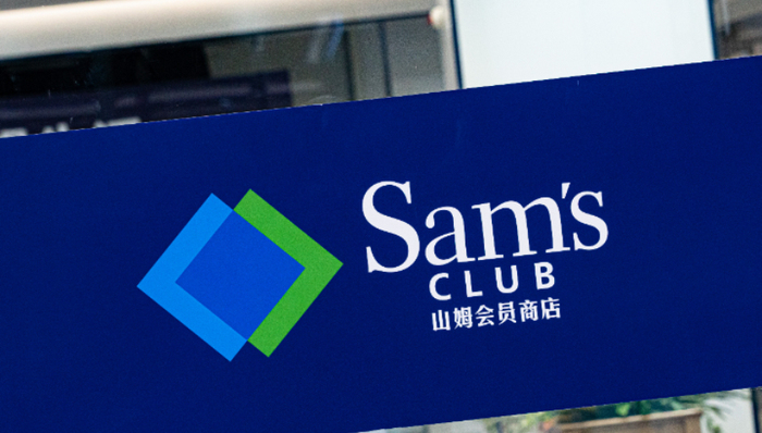 山姆超市,会员消费,零售,零食,县城