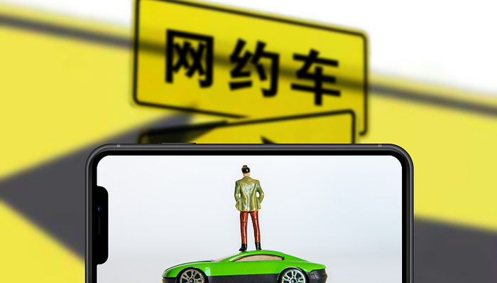 乘联会崔东树：北京打车太便宜应涨价，燃油车用户纳税但未享受权益