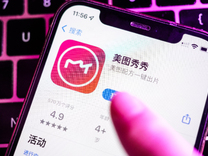 吴欣鸿抓住新稻草，美图的AIGC想象空间大不大？