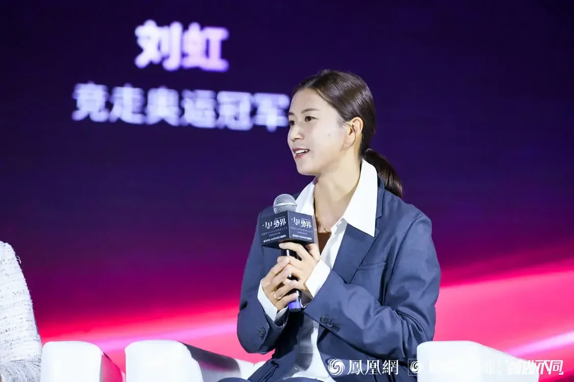 她势界·凤凰网2023女性影响力大赏高峰论坛在沪举办   聚焦女性无边际成长