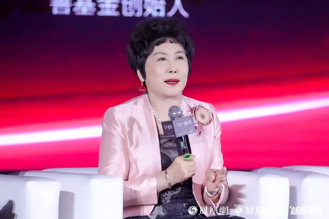 她势界·凤凰网2023女性影响力大赏高峰论坛在沪举办   聚焦女性无边际成长