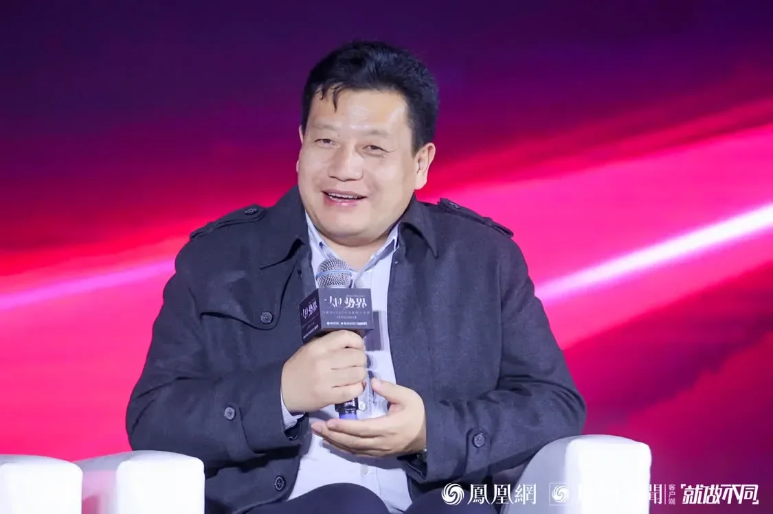 她势界·凤凰网2023女性影响力大赏高峰论坛在沪举办   聚焦女性无边际成长