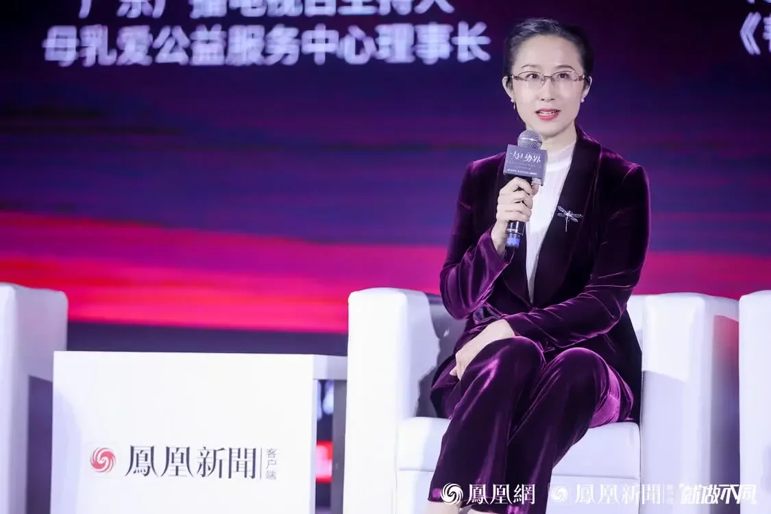 她势界·凤凰网2023女性影响力大赏高峰论坛在沪举办   聚焦女性无边际成长