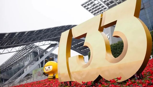 第133届广交会全面恢复线下展：参展企业近3.5万家，创历史新高