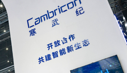 寒武紀(jì)定增對象賬面浮盈7成，多重風(fēng)險下股價難穩(wěn)住