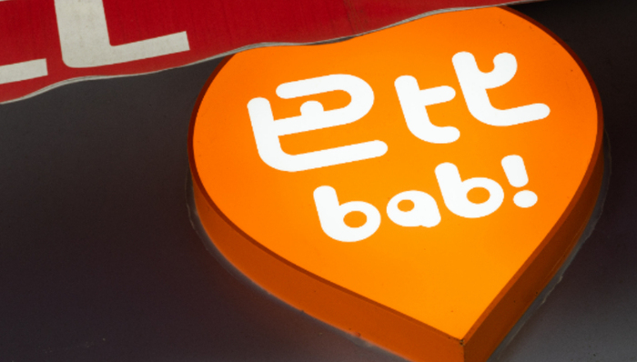 调研早知道 | 这家公司计划今年新开1000 家门店，团餐业务增速超50%，产能到位后将拉动业绩