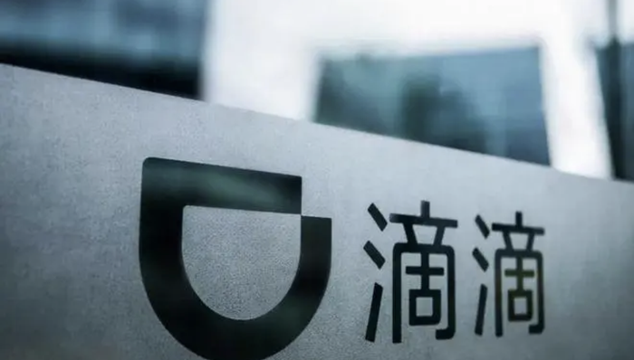 闪电快讯 | 滴滴在沪粤推出自动驾驶服务 混合无人货运累计收入破亿