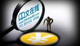 中文在线搭上AIGC概念，股价狂飙，却难掩业绩尴尬