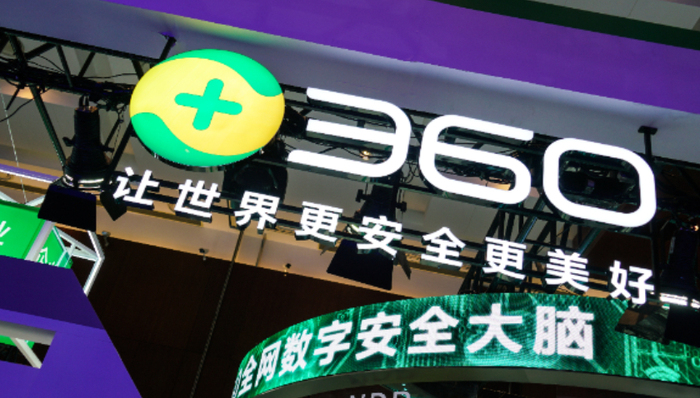 周鸿祎,360,私有化,减持套现,