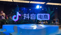 抖音試水自營服飾，悄悄開店，又迅速下架