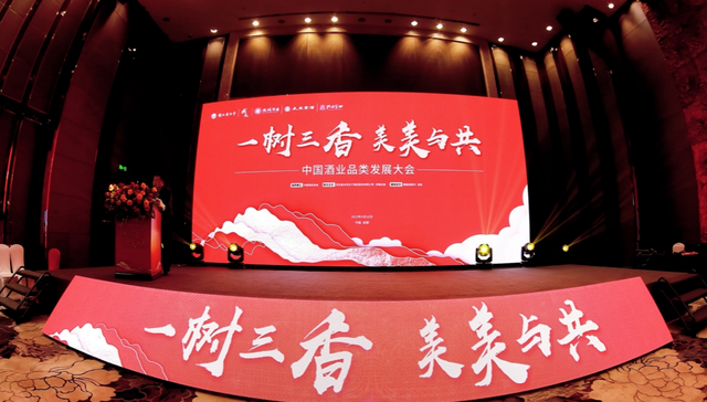 武陵酒走出湖南，衡水老白干以香型探路全国化丨糖酒会2023