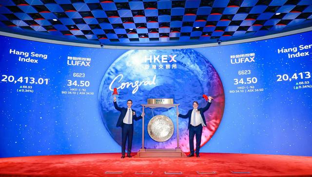 陆金所控股回港上市首日收涨7.74%，整体仍处于重要转型期