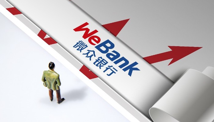 微众银行去年净利润近90亿元，普惠型小微企业贷款余额同比增长38%