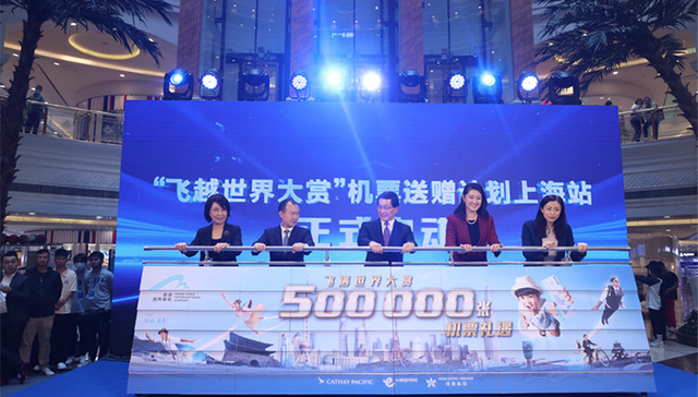 香港国际机场开启机票送赠计划，阿提哈德航空推出全新Wi-Fly服务 ｜航空旅讯