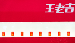 王老吉率队强闯“白酒局”，可惜生不逢时