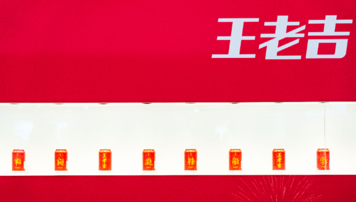凉茶,中国市场,消费趋势,王老吉,业绩,跨界,白酒