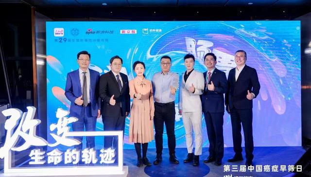 诺辉健康发布首份常卫清用户数据报告：阳性且肠镜检出异常者83.2%为癌前病变