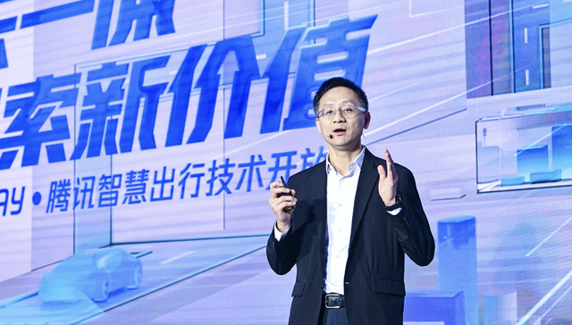 腾讯展示“车云一体”应用框架，汤道生：要做好汽车产业的数字化升级助手