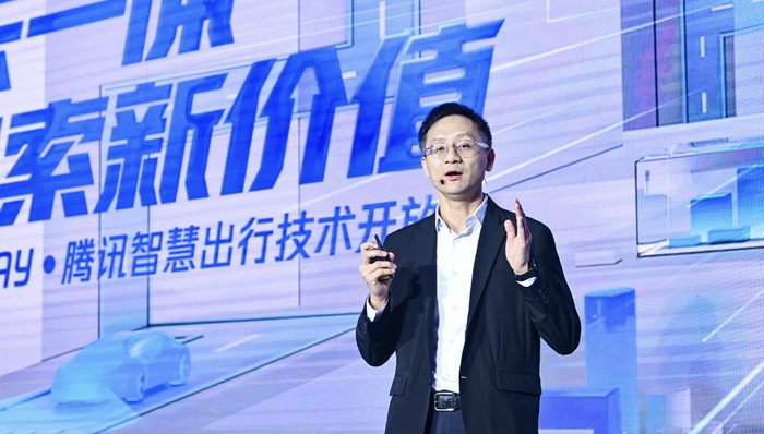 腾讯展示“车云一体”应用框架，汤道生：要做好汽车产业的数字化升级助手