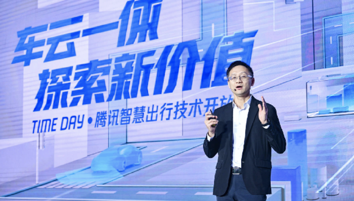 闪电快讯 ｜ 腾讯面向城市智能驾驶推出轻量高精数据产品 今年底覆盖50座城市