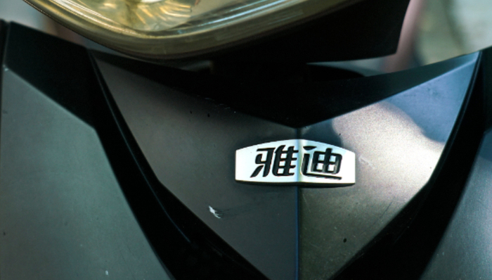 雅迪电动车,应用场景,高端化,