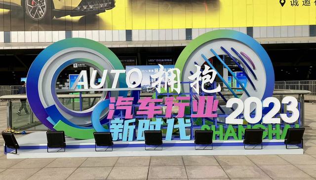 一图梳理各大整车场馆最值得看的展台和车型｜2023上海车展