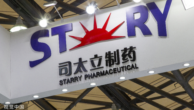 集采承压下造影剂龙头司太立上市首亏，争议收购商誉爆雷