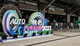 技术配置全方位提升，自主品牌“卷”向高端汽车市场| 2023上海车展